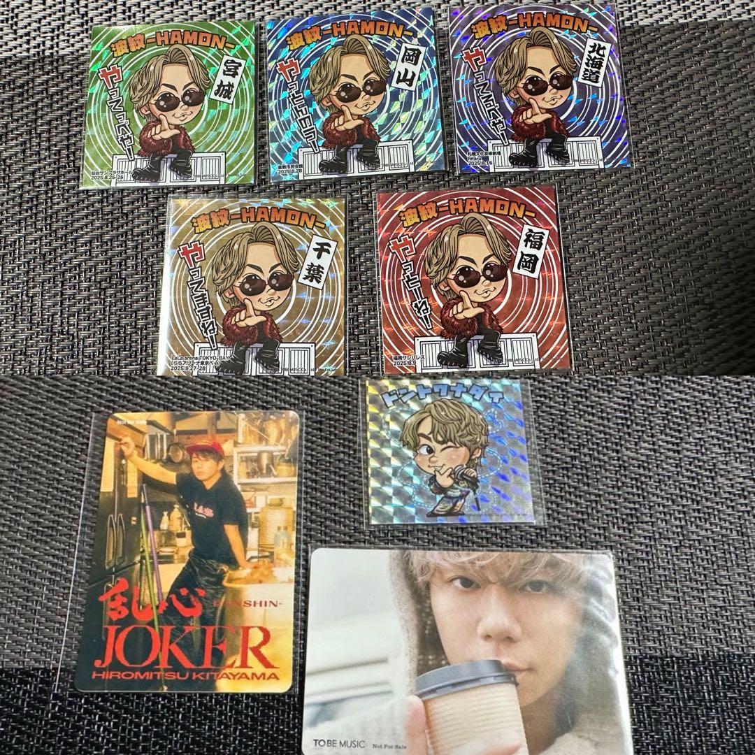 【新品未使用】北山宏光 波紋 HAMON ステッカー