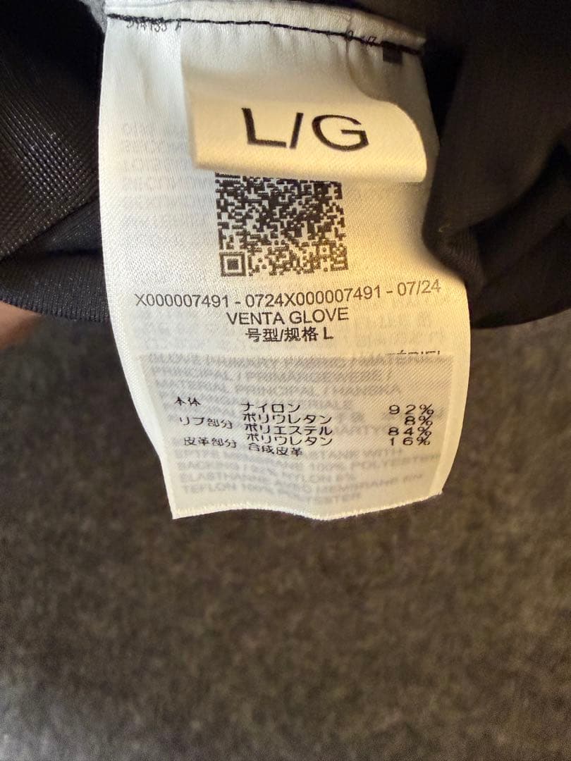 アークテリクス　ベンタ グローブ