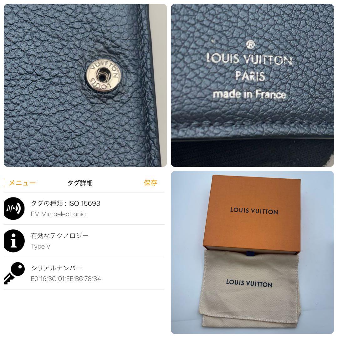 IC搭載　ルイヴィトン ポルトフォイユ クレア アンプラント メタリック