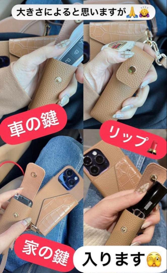 A&S 鈴木亜美さん　しぃちゃん　スマホケース3点セット　iPhone15pro