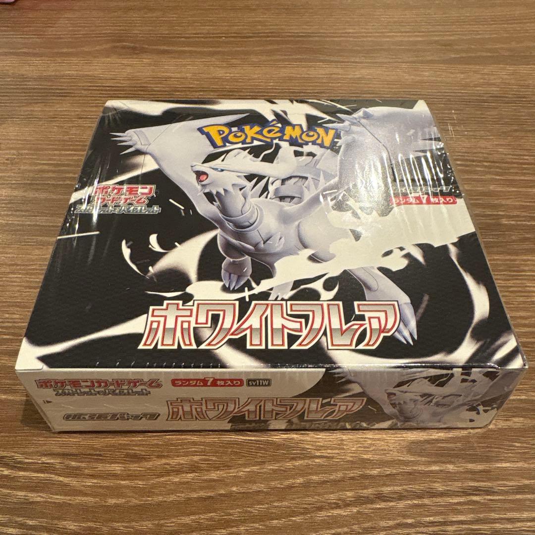 ポケモンカードゲーム　ホワイトフレア　シュリンク付き