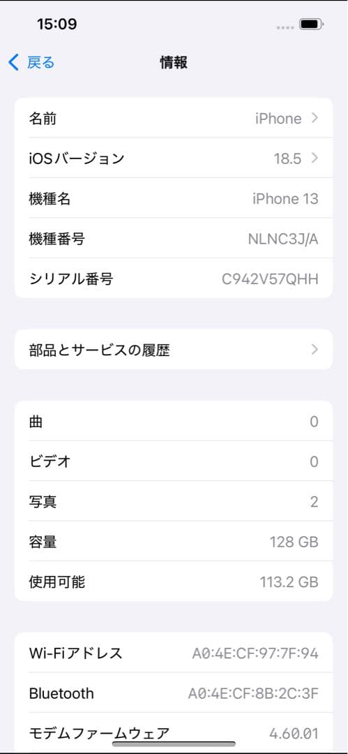 iPhone13 128GB ミッドブラック