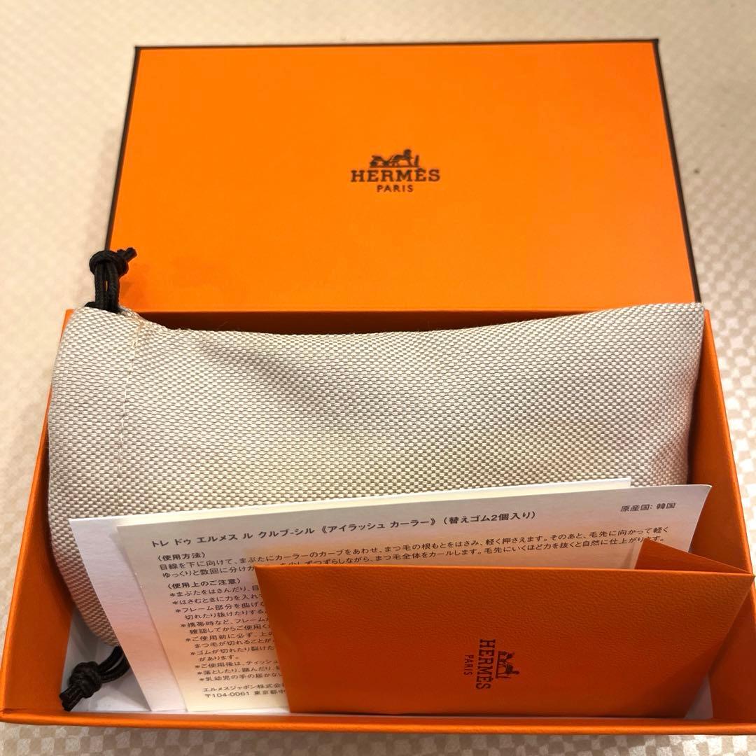 新品未使用⭐︎エルメス⭐︎HERMESアイラッシュカーラー⭐︎