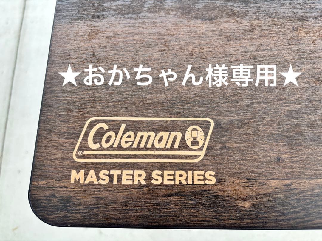 Coleman バタフライマルチシェルフ