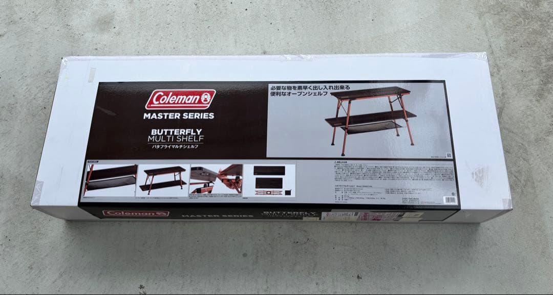 Coleman バタフライマルチシェルフ