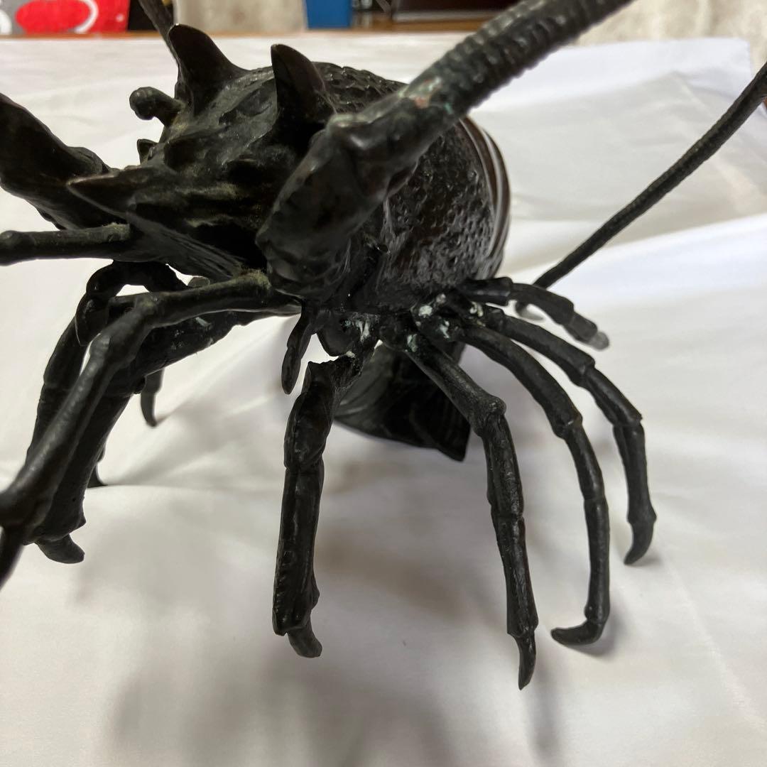 金工品　伊勢海老