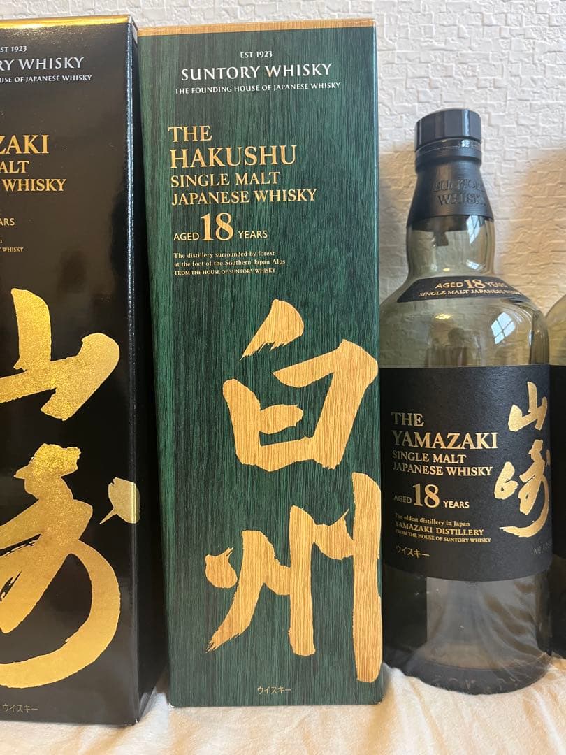 山崎18年 白州18年 空瓶 空箱