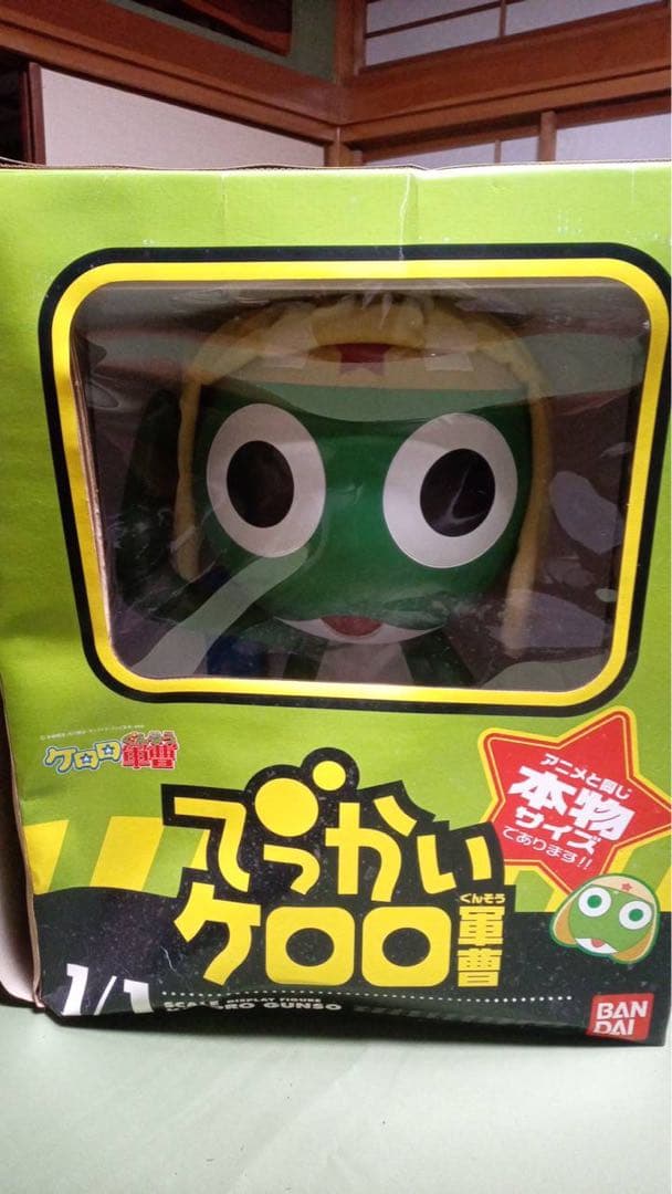 ケロロ軍曹 等身大フィギュア