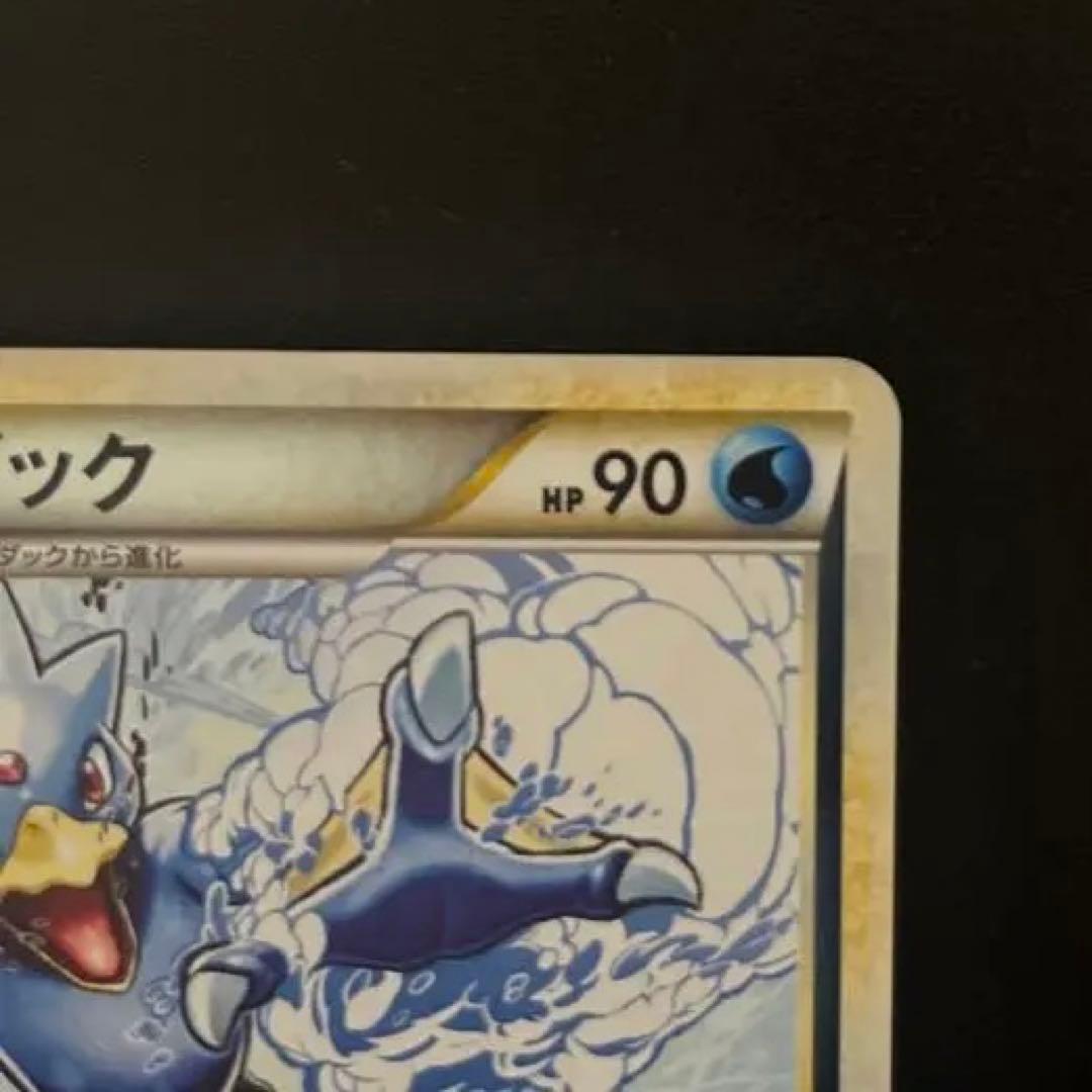 ポケモンカード ゴルダック ミラー L3 レジェンド LEGEND