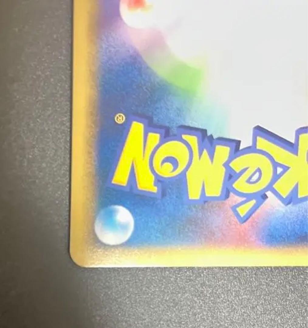 ポケモンカード ゴルダック ミラー L3 レジェンド LEGEND