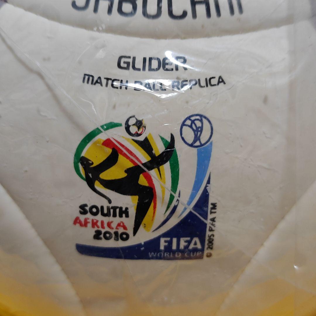 2010FIFA南アフリカワールドカップジャブラニレプリカボール　アディダス