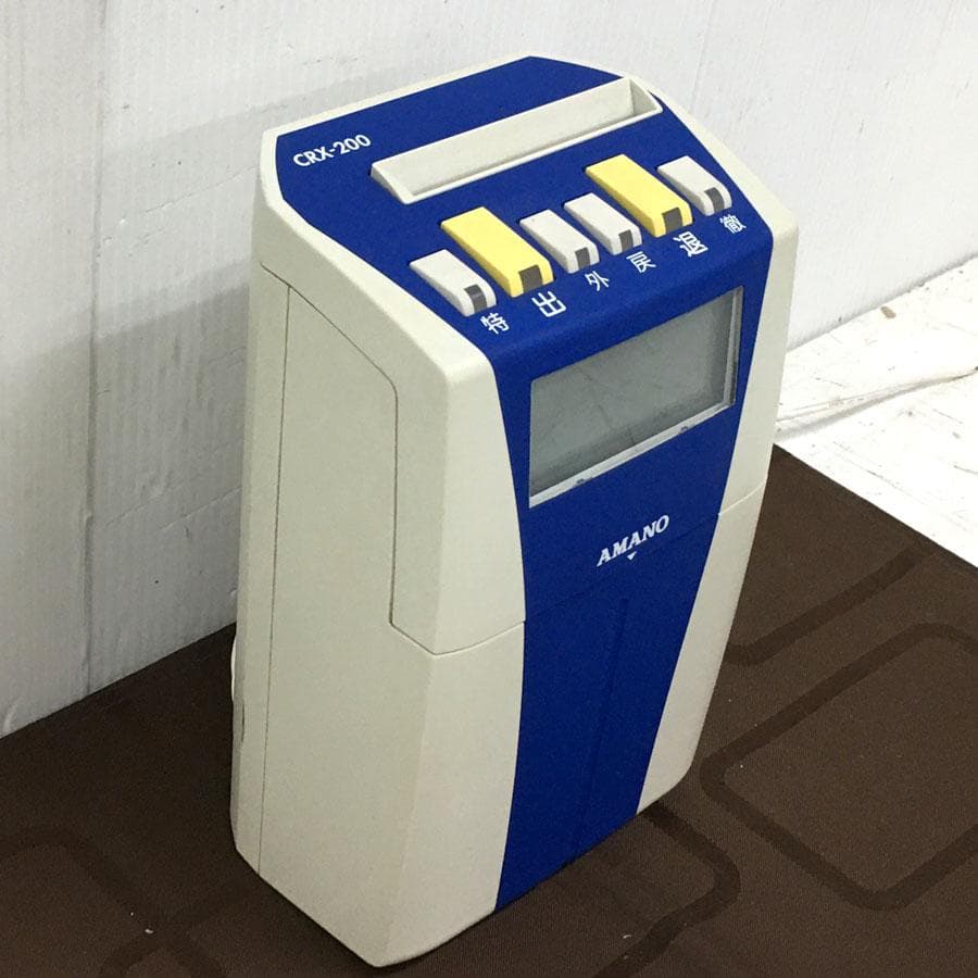 アマノ タイムカード タイムレコーダーCRX-200-BU