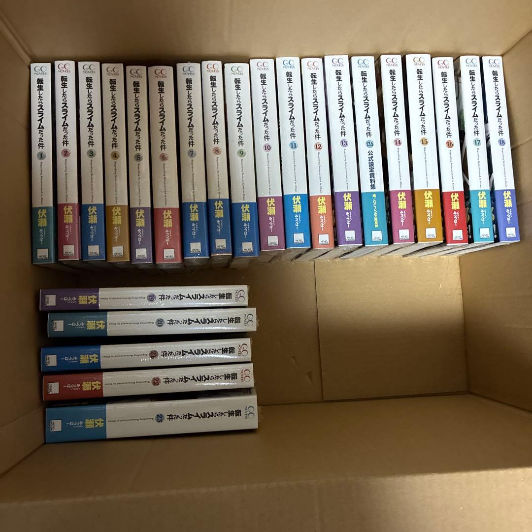 転生したらスライムだった件 1〜23全巻＋13.5 公式設定資料集