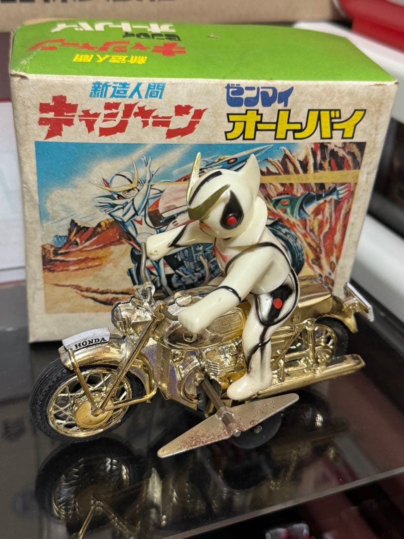 キャシャーン　ゼンマイホンダバイク