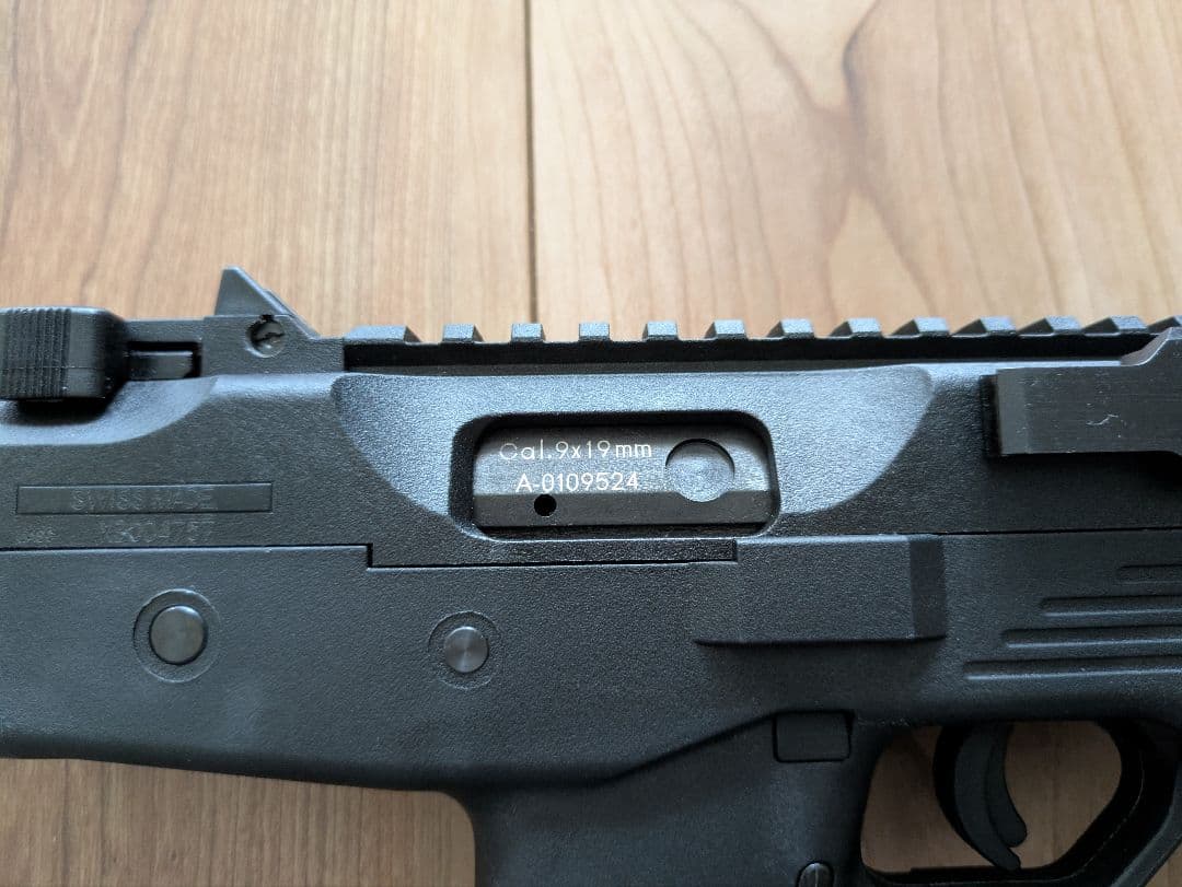 KSC(ケーエスシー) MP9 GBB ＆ 専用サプレッサー
