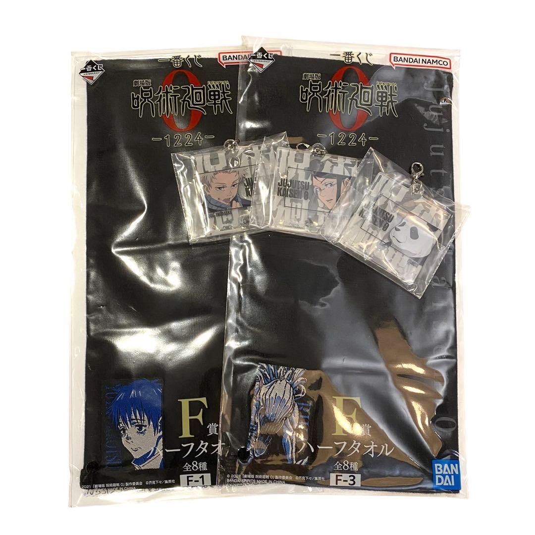 一番くじ 呪術廻戦0 ラストワン賞 特級過呪怨霊祈本里香 覚醒ver おまけ6個