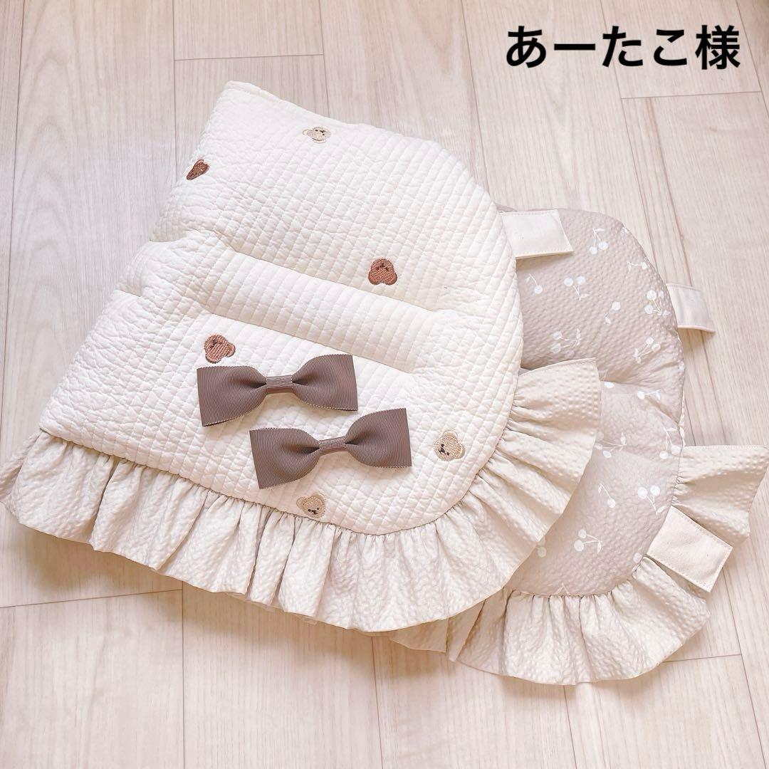 あーたこ様　オーダー品