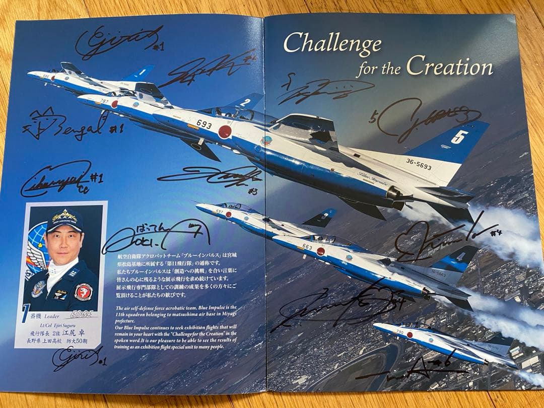 2025ツアーパンフレット