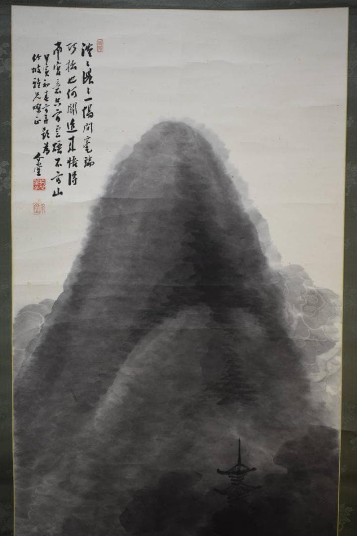 真作/山田介堂/塔山水図/絹表装/桐共箱二重箱付/布袋屋掛軸HH-350