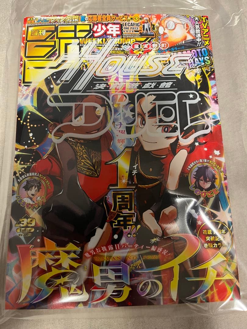 遊戯王　レッドアイズブラックドラゴン シークレット　ナイキコラボ