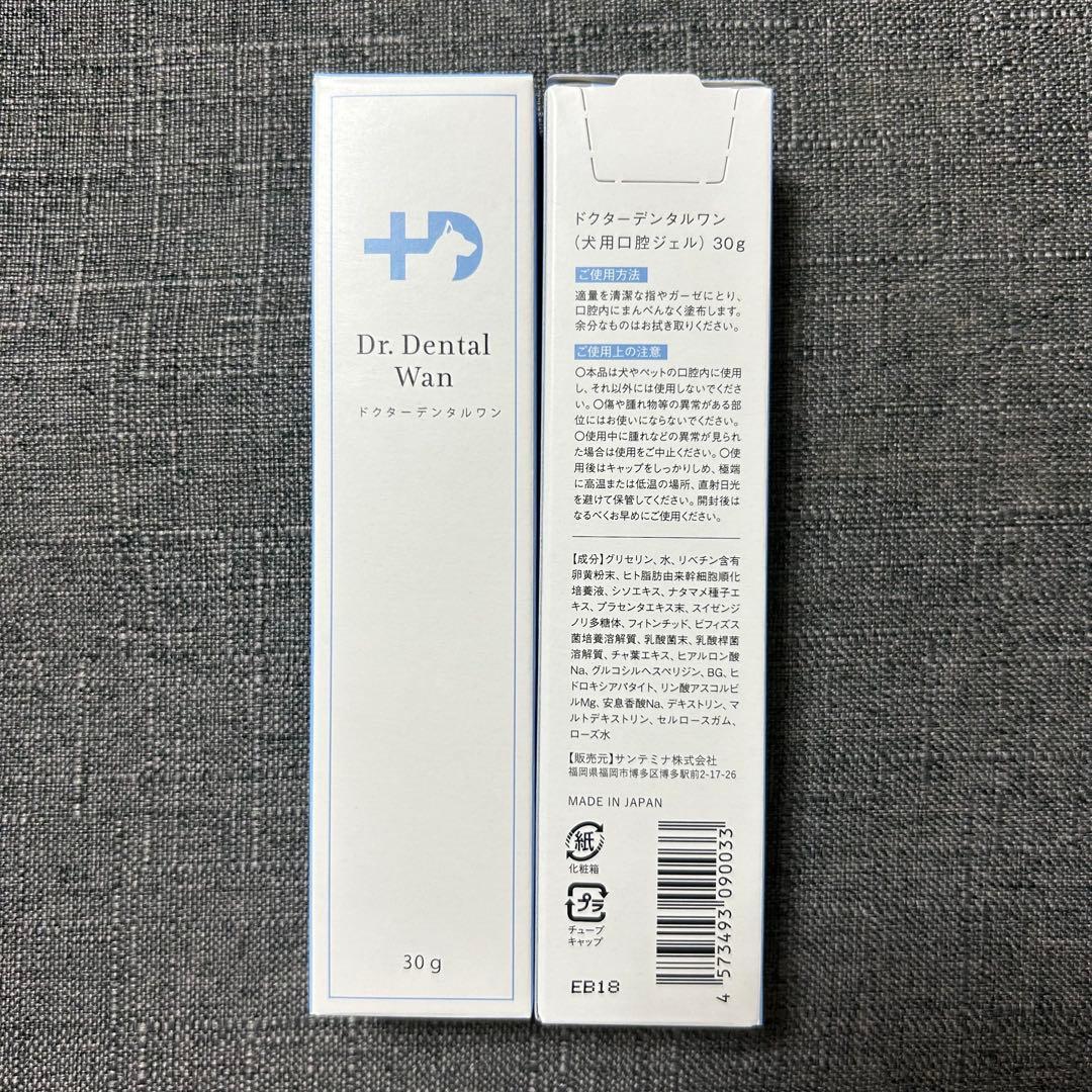 お手入れ・トリミング用品 Dr. Dental Wan