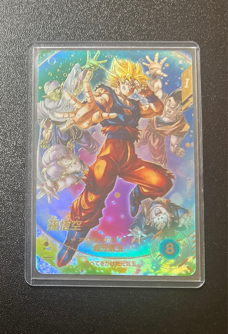 スーパーダイバーズ 孫悟空 GDR★ SDV7-003 パラレル