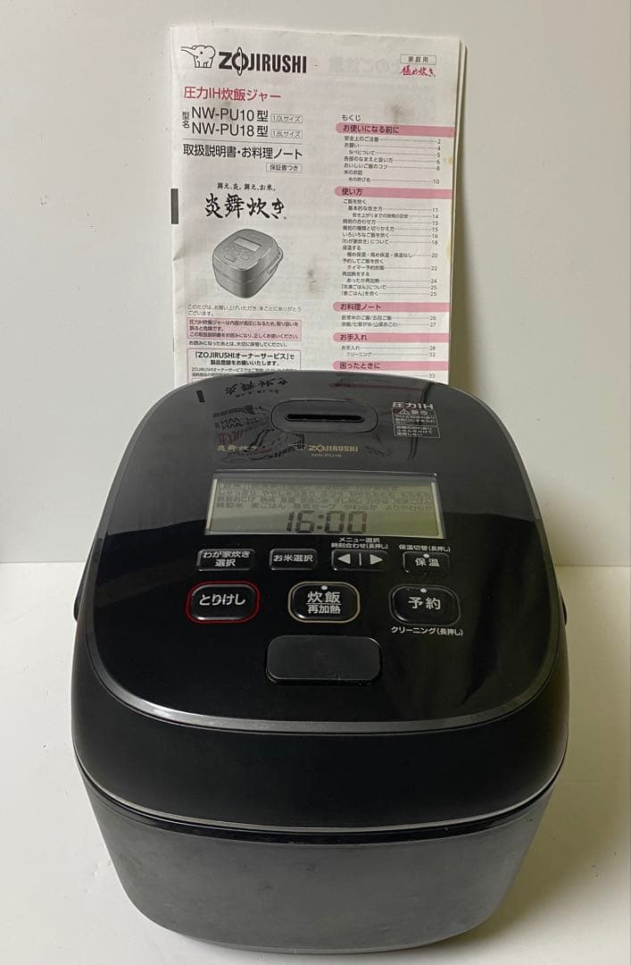 象印 炎舞炊き 圧力IH炊飯ジャー 1升炊き ブラック 日本製