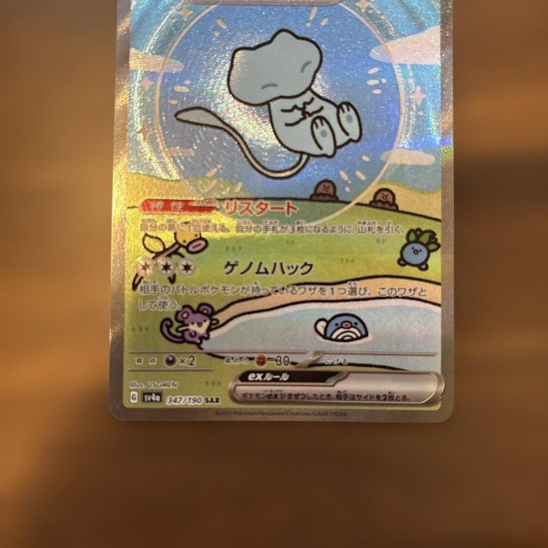 ち*ぴ様 ポケモンカードまとめ売り