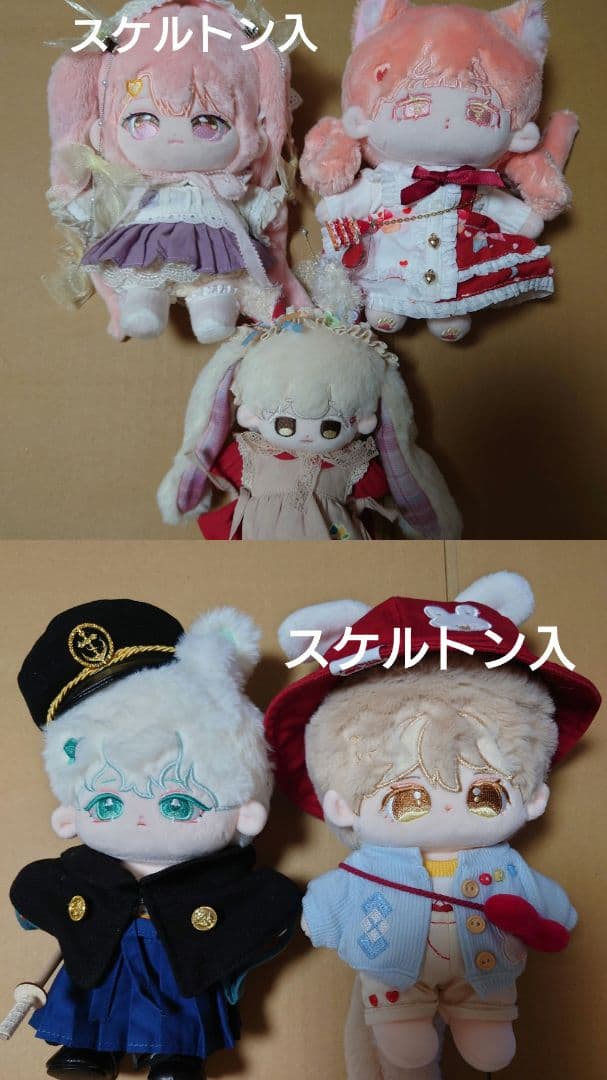 無属性 着せ替え ぬいぐるみ 20cm 中国 韓国 無属性ぬい 本体 1