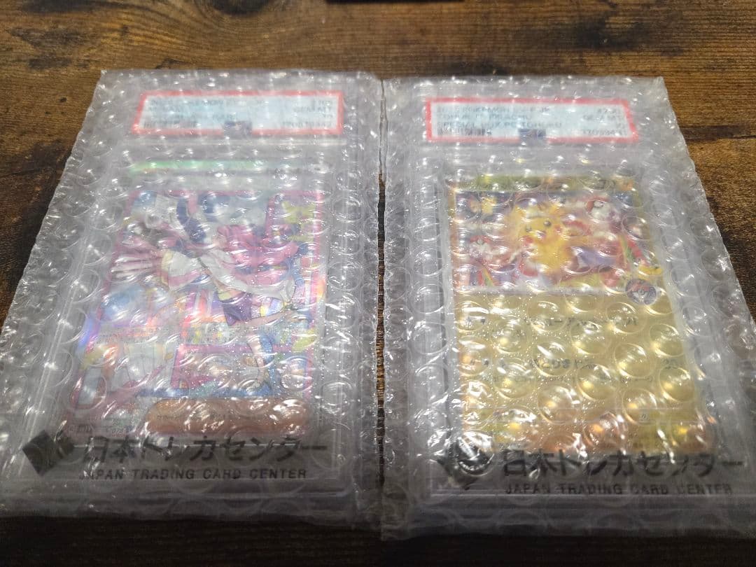 ス*ド様 ミモザ & トウホクのピカチュウ セット PSA GEM MT 10