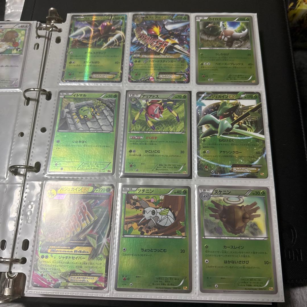 ポケモンカード CP4 EX×M×BREAK まとめ ゲンガー 他