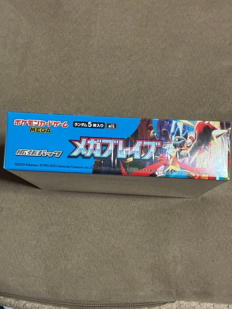 カ*キ様 メガブレイブ　シュリンク付き