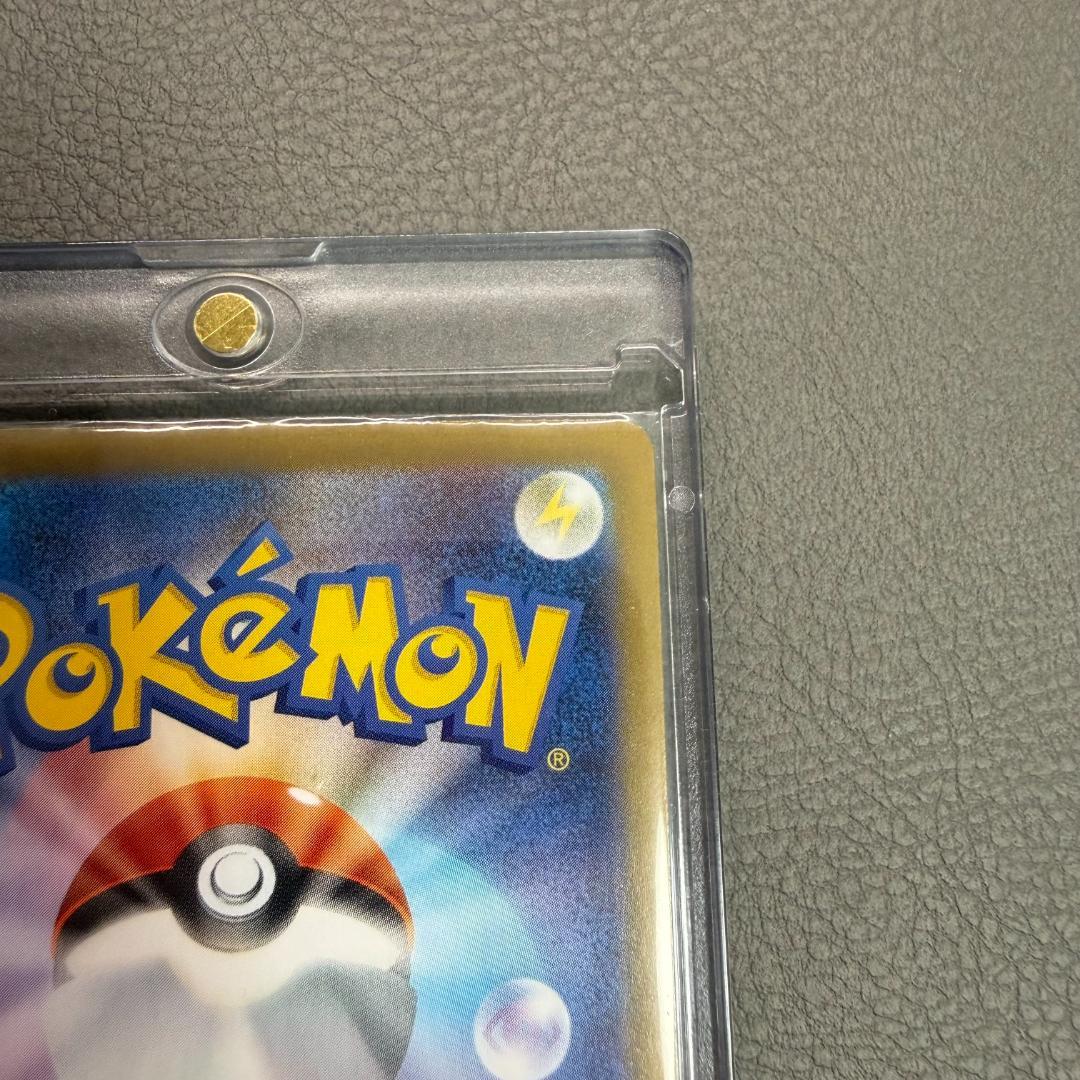 【美品】ロケット団のミュウツーex SAR ローダー付 匿名配送 即購入OK