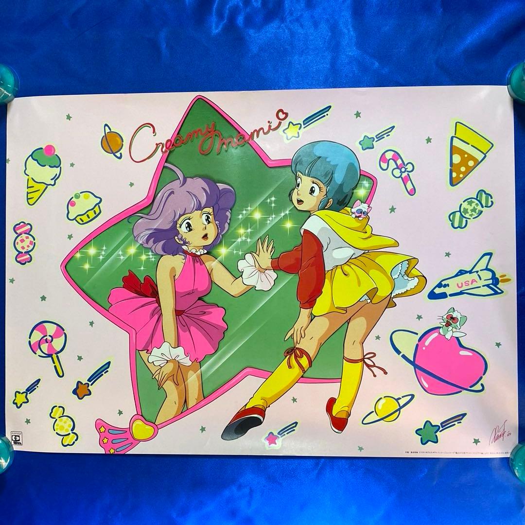 魔法の天使　クリィミーマミ　B2ポスター③　高田明美