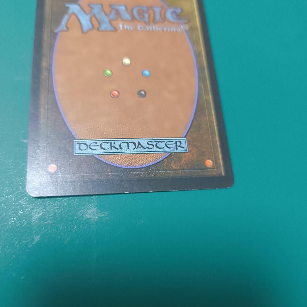 ③英語 火薬樽/Powder Keg [UDS] 茶R プレモダン 旧枠 mtg