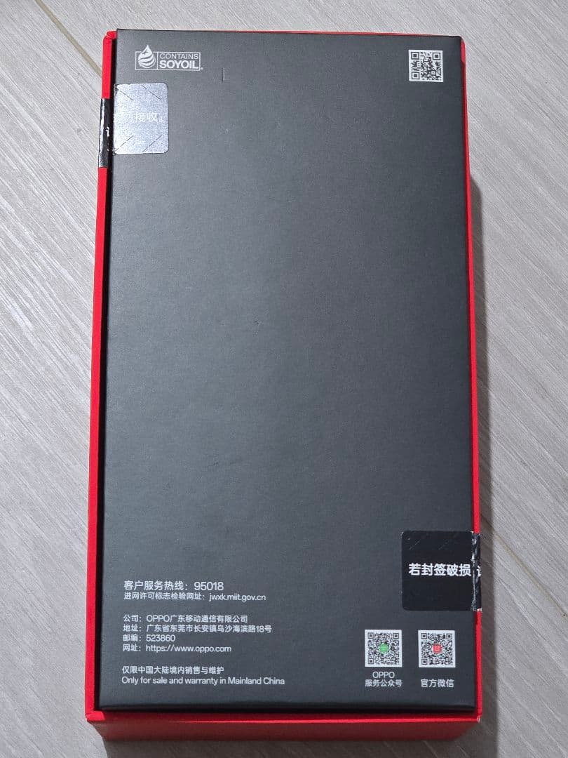 スマートフォン本体 OnePlus 12 1TB SnapDragon gen3