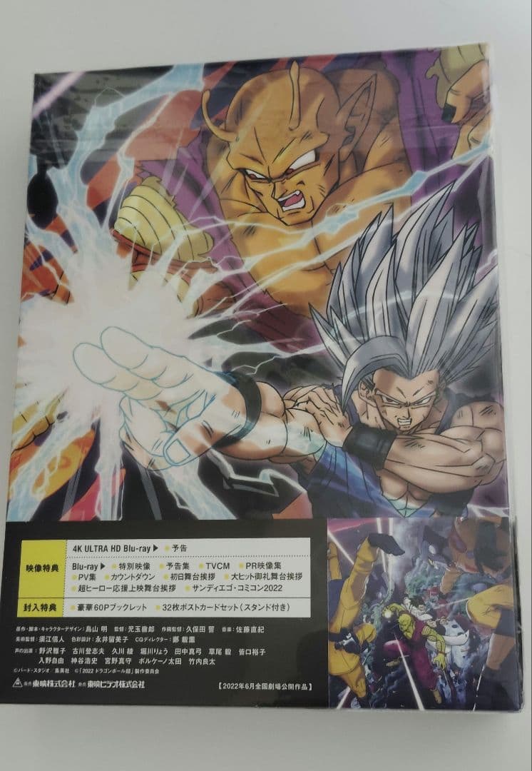 BANDAI SHFiguarts ガンマ