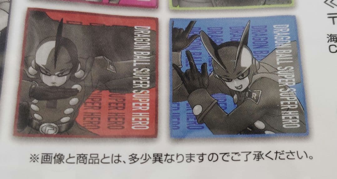 BANDAI SHFiguarts ガンマ