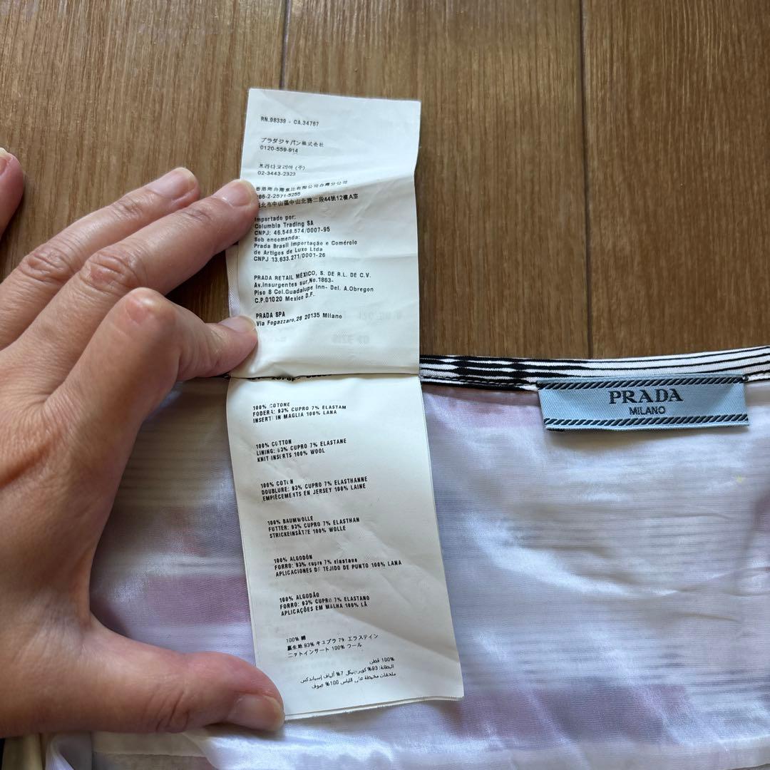 【正規店にて購入】PRADAコレクションラインタイトスカート ひざ丈 40サイズ