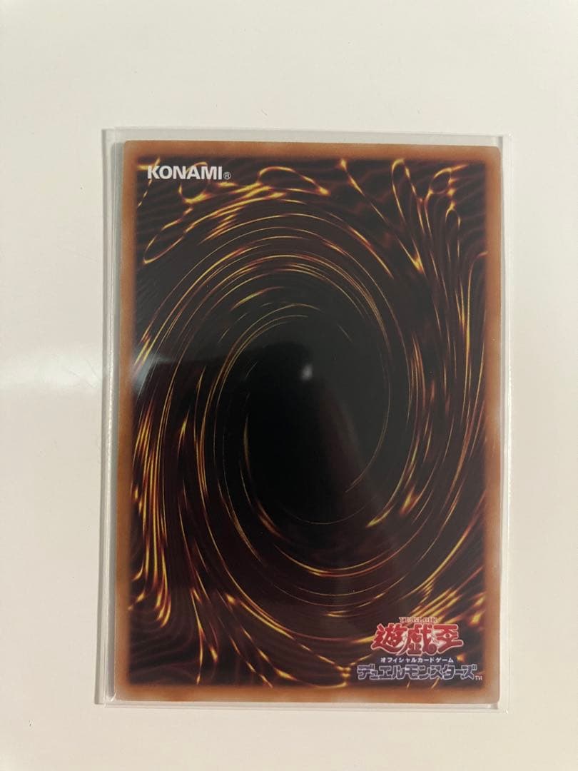 u*1様 ブラック・マジシャン・ガール プリズマ