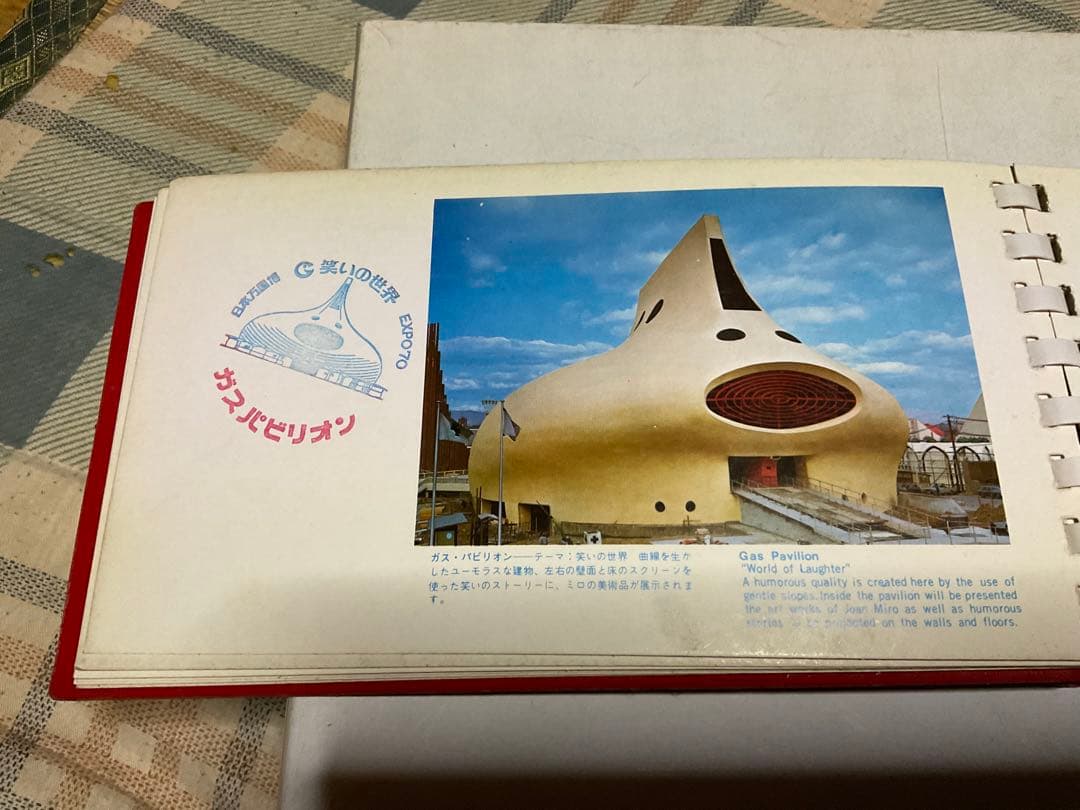 EXPO７０／日本万国博覧会・スタンプコレクション。カラー写真付き。【破けあり】