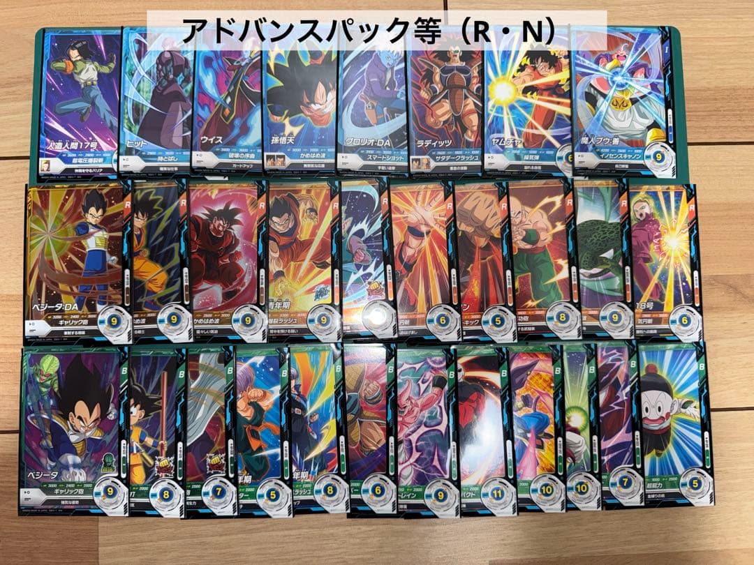 【オマケ付き】ドラゴンボール スーパー ダイバーズ　第1弾　コンプリートセット