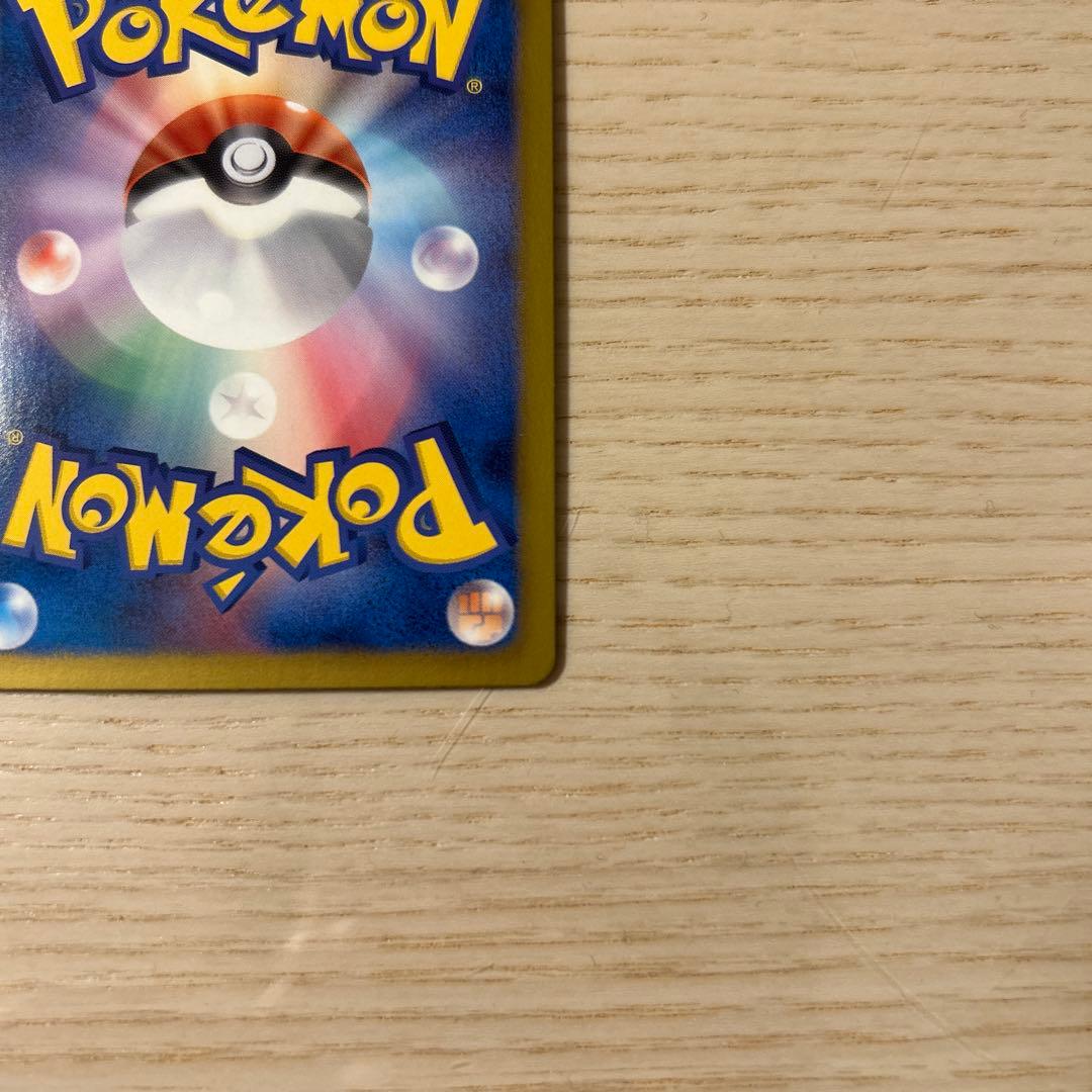 ポケモンカード ヒードランEX SR 1ED BW8 ライデンナックル