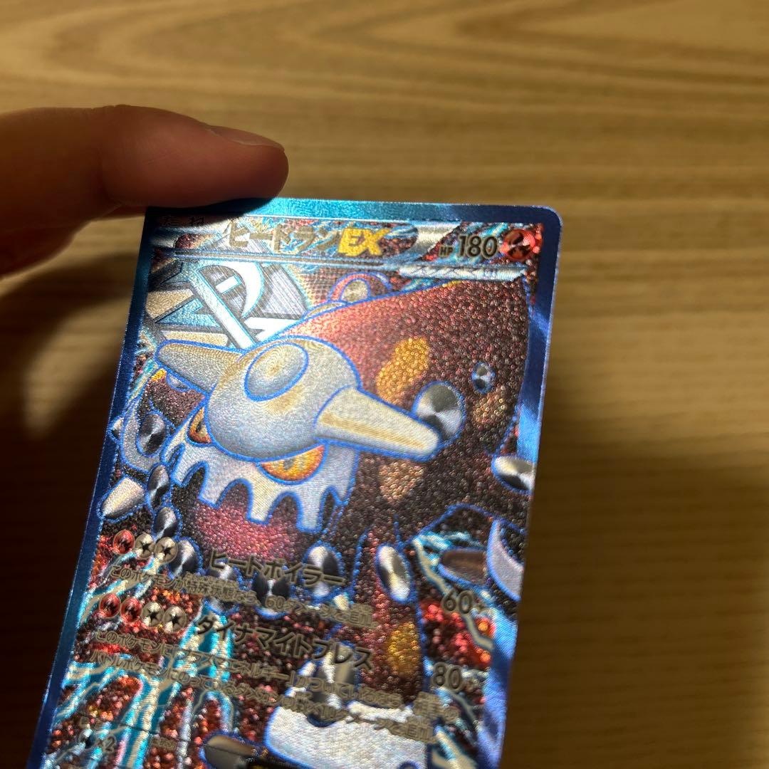 ポケモンカード ヒードランEX SR 1ED BW8 ライデンナックル