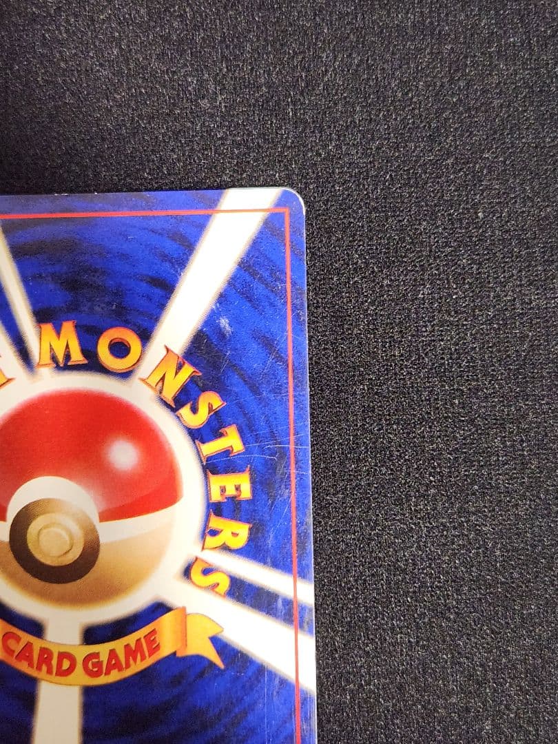 ナツメのゲンガー ★ ジム拡張第2弾 闇からの挑戦 渦巻きホロ 旧裏