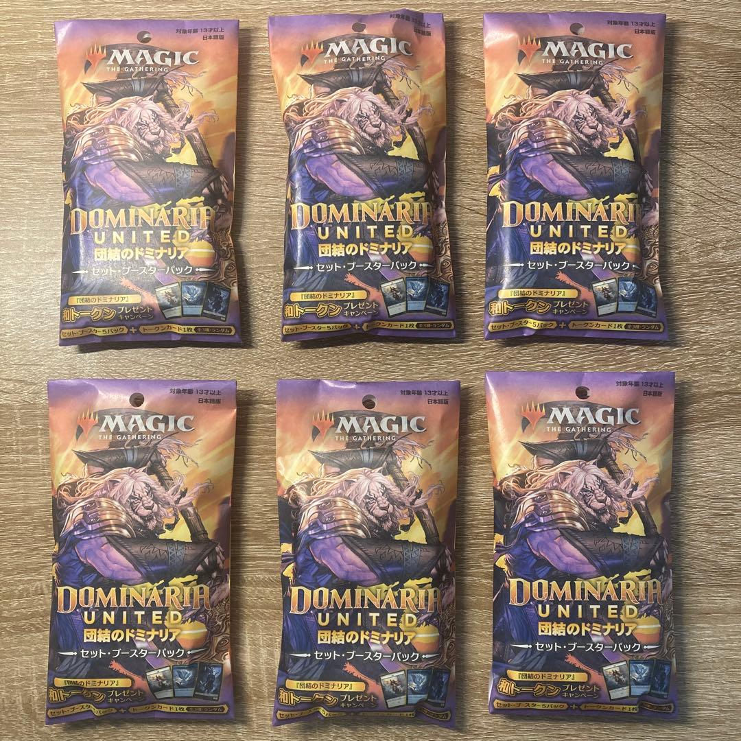 MTG 団結のドミナリアブースターパック【コンビニ限定】トークンカード1枚入り