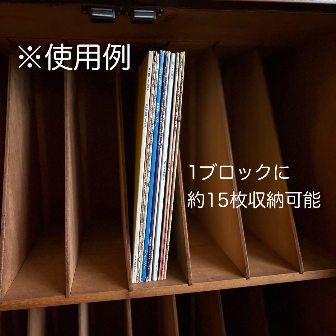 ヴィンテージ　レコードキャビネット　クラシック　約240枚収納可能