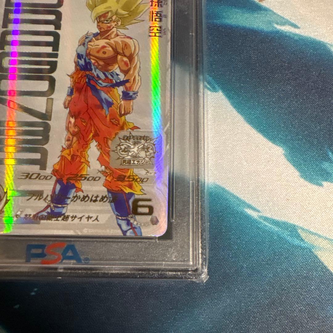 ugm4-067 psa10 孫悟空