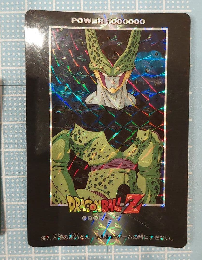 ドラゴンボール カードダス４枚セット(アマダ)