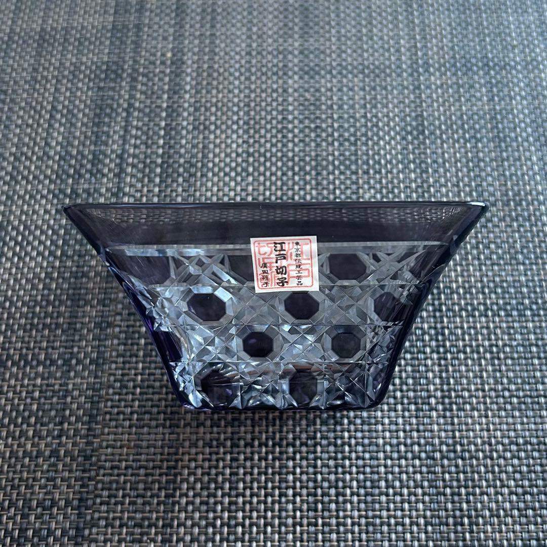 【新品未使用】江戸切子　小鉢　食器　スクエア　紫　大友精三　東京都伝統工芸品